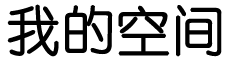 南召县新闻网